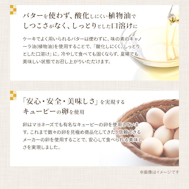 金澤兼六製菓蛋糕 和風粟子味