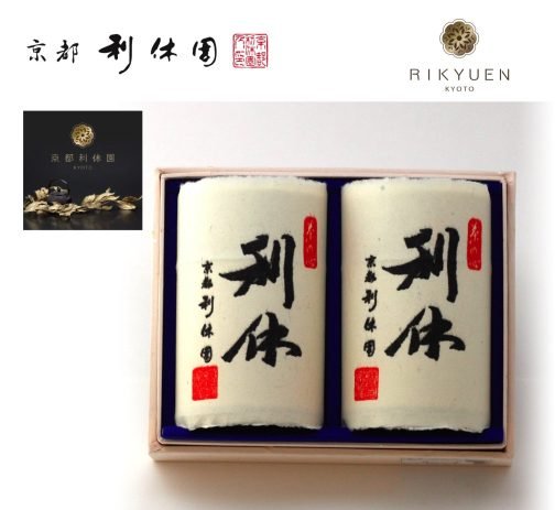 宇治煎茶 京都利休園 RIKYU-30 高級日本茶