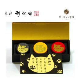 日本茶京都利休園 Lucky Cat Tea Set 高級銘茶精選禮盒套裝