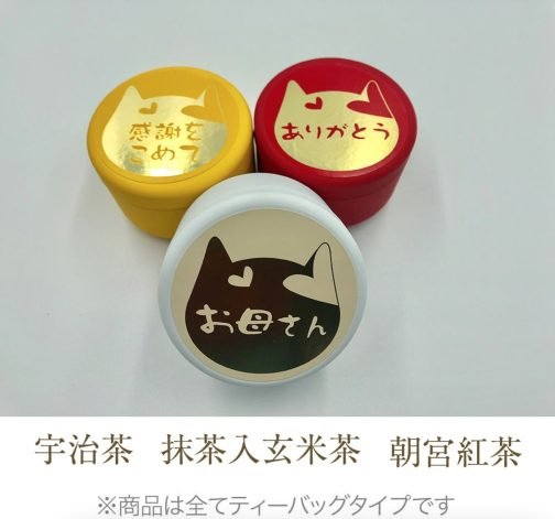母親節限定精選日本茶禮盒套裝 - Image 4