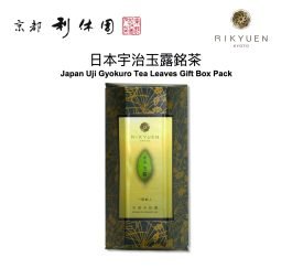日本宇治玉露銘茶201茶葉禮盒裝