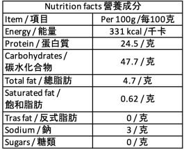 日本宇治煎茶 meicha-151 茶葉禮盒裝