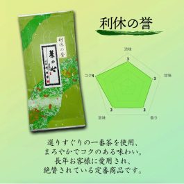 Japanese Green Tea 日本綠茶京都宇治煎茶利休の誉 Sencha RIKYU NO HOMARE KYOTO UJI CHA