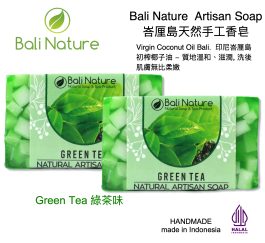 峇里島天然手工綠茶香皂 Bali Nature Artisan Soap Green Tea 100g x2