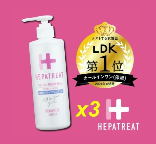 Hepatreat 抗敏感乳液